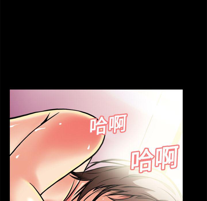 日式漫画韩漫全集-超乎想像：9无删减无遮挡章节图片 