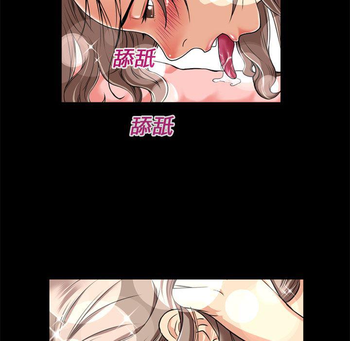日式漫画韩漫全集-超乎想像：11无删减无遮挡章节图片 