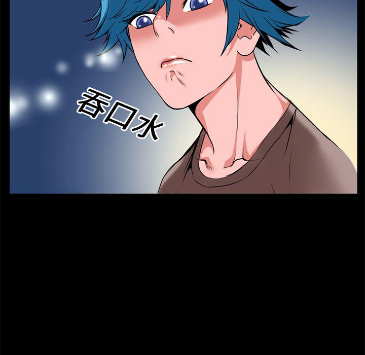 日式漫画韩漫全集-超乎想像：11无删减无遮挡章节图片 