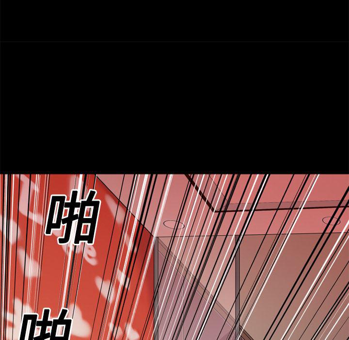日式漫画韩漫全集-超乎想像：11无删减无遮挡章节图片 