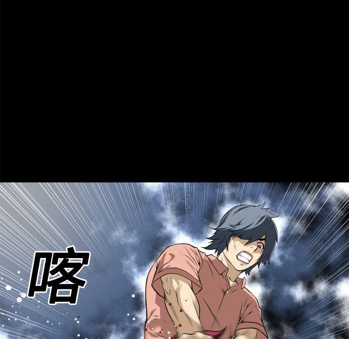 日式漫画韩漫全集-超乎想像：11无删减无遮挡章节图片 