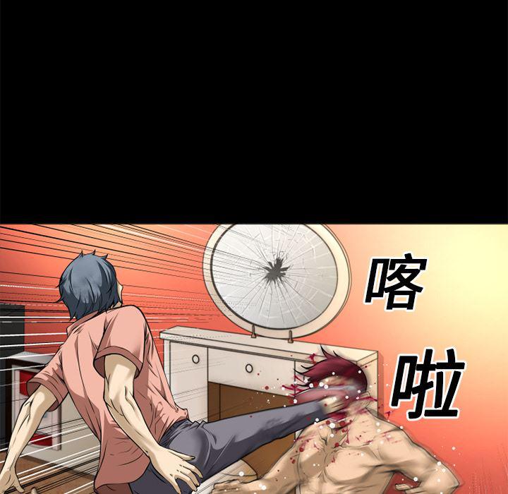 日式漫画韩漫全集-超乎想像：11无删减无遮挡章节图片 