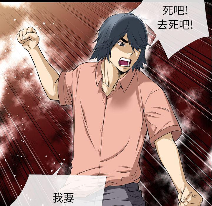日式漫画韩漫全集-超乎想像：11无删减无遮挡章节图片 