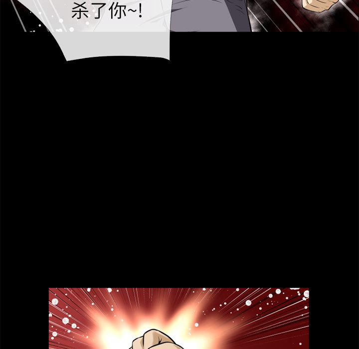 日式漫画韩漫全集-超乎想像：11无删减无遮挡章节图片 