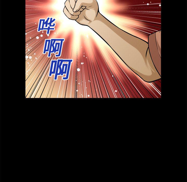 日式漫画韩漫全集-超乎想像：11无删减无遮挡章节图片 