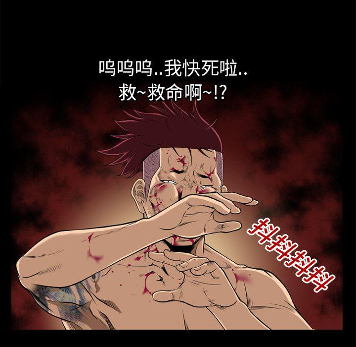 日式漫画韩漫全集-超乎想像：11无删减无遮挡章节图片 