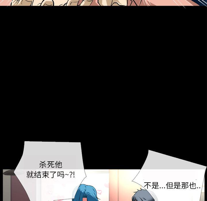 日式漫画韩漫全集-超乎想像：11无删减无遮挡章节图片 