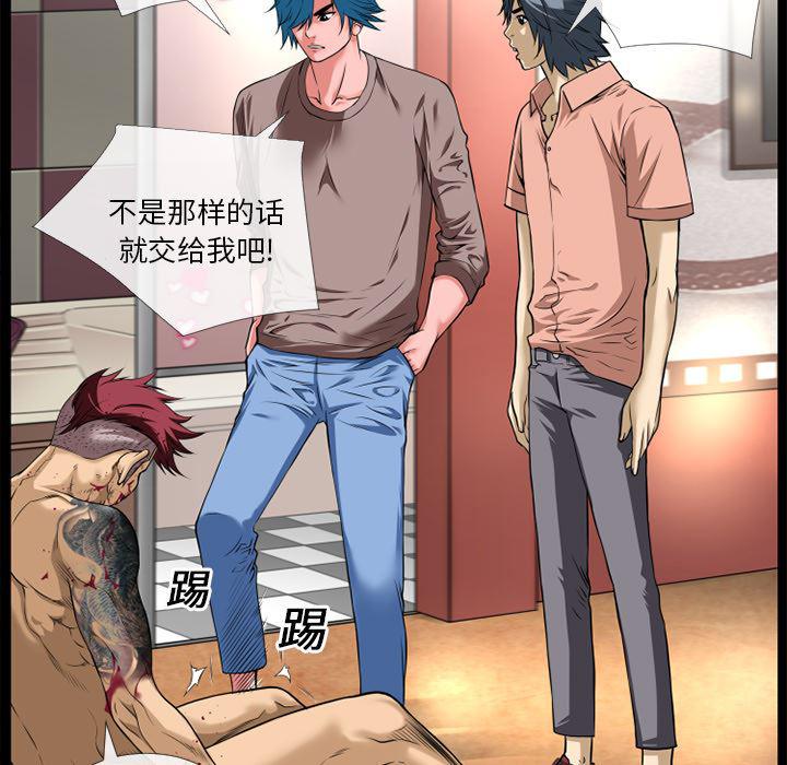 日式漫画韩漫全集-超乎想像：11无删减无遮挡章节图片 