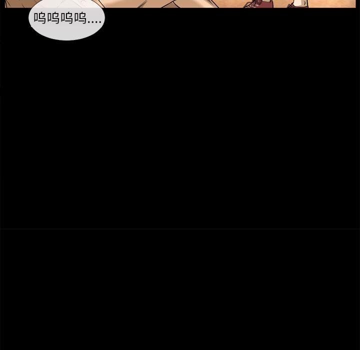 日式漫画韩漫全集-超乎想像：11无删减无遮挡章节图片 