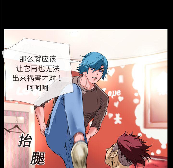 日式漫画韩漫全集-超乎想像：11无删减无遮挡章节图片 