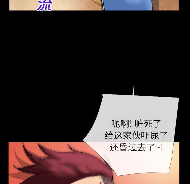 日式漫画韩漫全集-超乎想像：11无删减无遮挡章节图片 