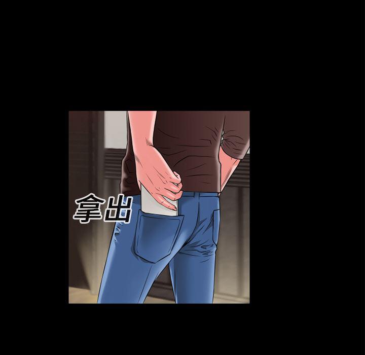 日式漫画韩漫全集-超乎想像：12无删减无遮挡章节图片 