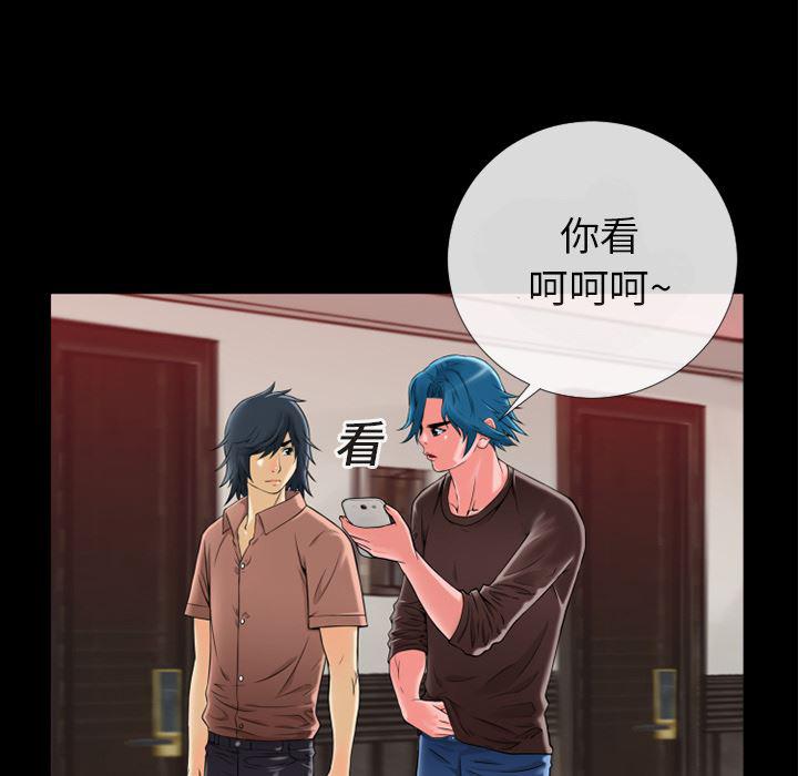 日式漫画韩漫全集-超乎想像：12无删减无遮挡章节图片 