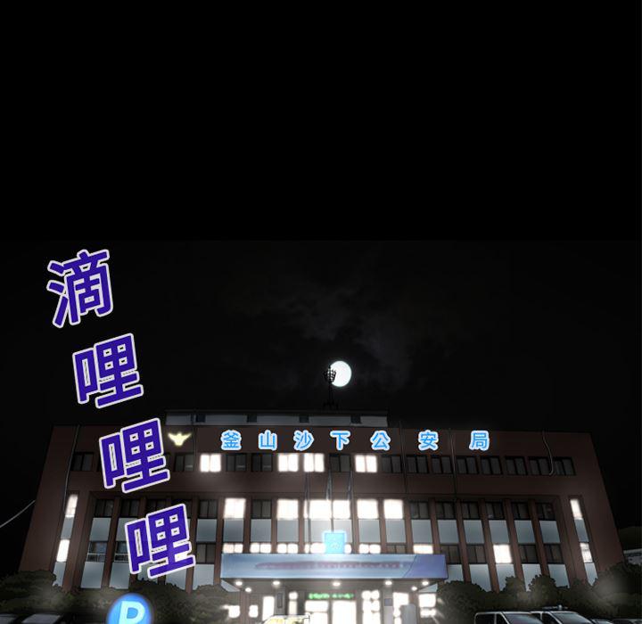 日式漫画韩漫全集-超乎想像：12无删减无遮挡章节图片 