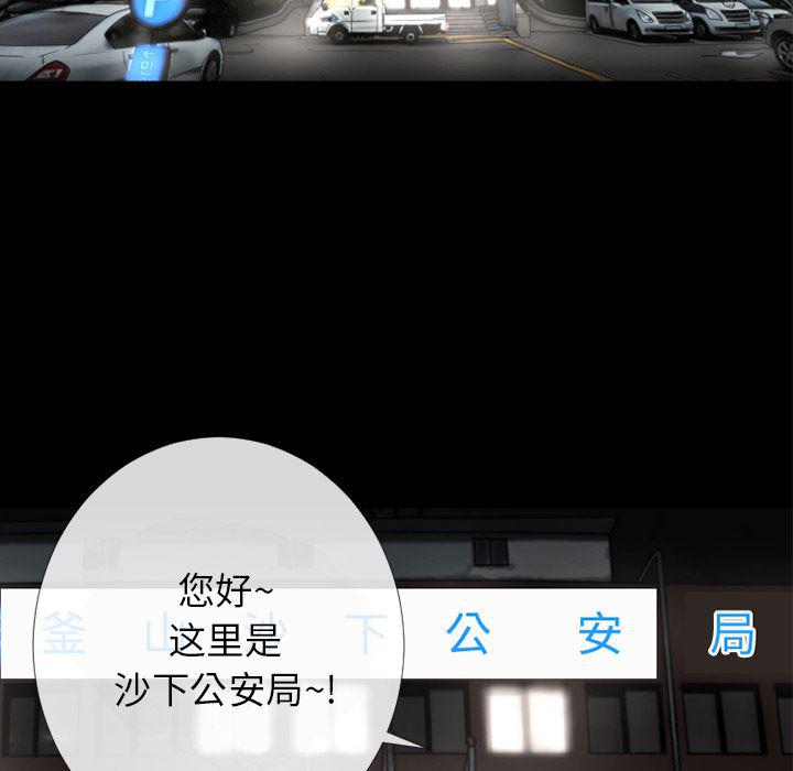 日式漫画韩漫全集-超乎想像：12无删减无遮挡章节图片 