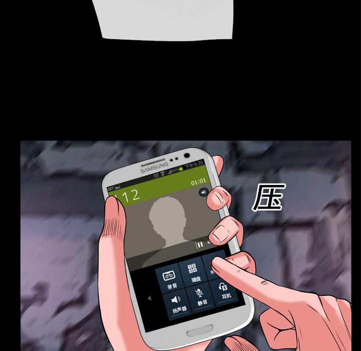 日式漫画韩漫全集-超乎想像：12无删减无遮挡章节图片 