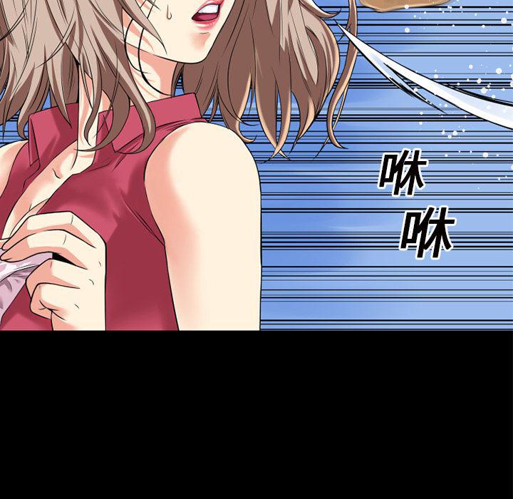 日式漫画韩漫全集-超乎想像：12无删减无遮挡章节图片 