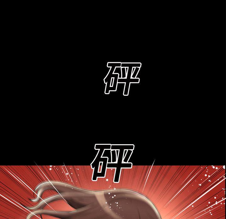日式漫画韩漫全集-超乎想像：12无删减无遮挡章节图片 