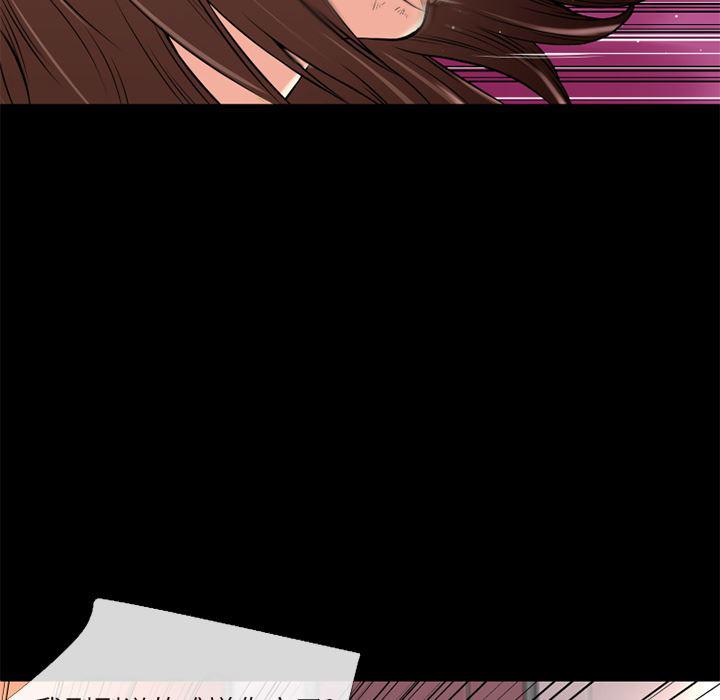 日式漫画韩漫全集-超乎想像：12无删减无遮挡章节图片 