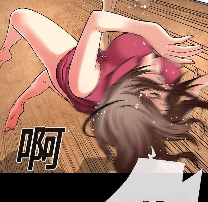 日式漫画韩漫全集-超乎想像：12无删减无遮挡章节图片 