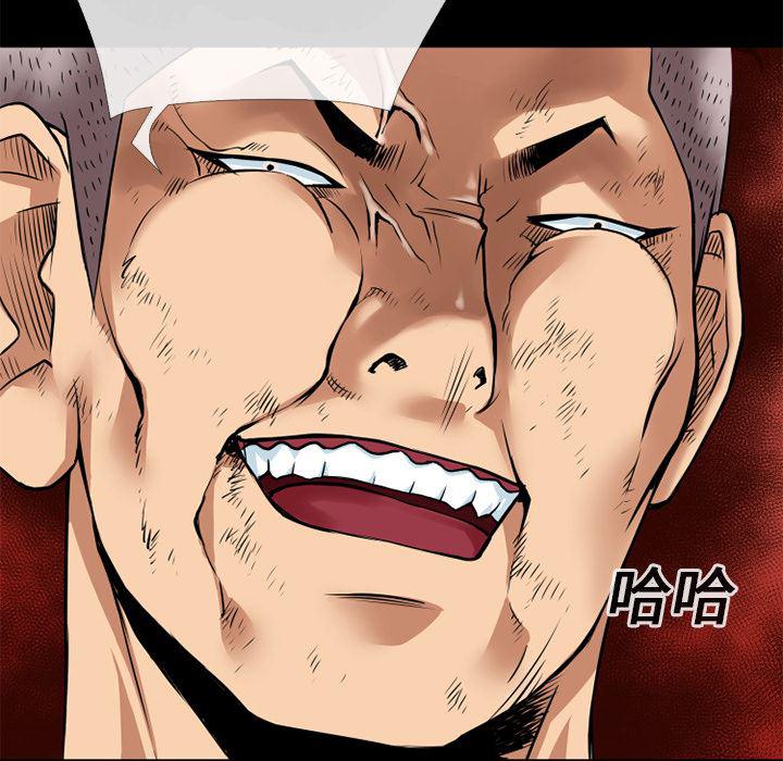 日式漫画韩漫全集-超乎想像：12无删减无遮挡章节图片 