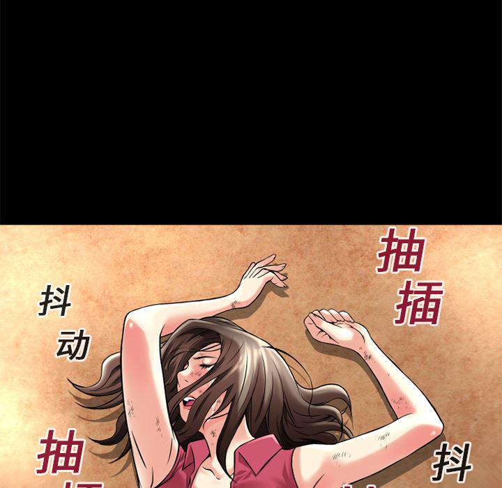 日式漫画韩漫全集-超乎想像：12无删减无遮挡章节图片 