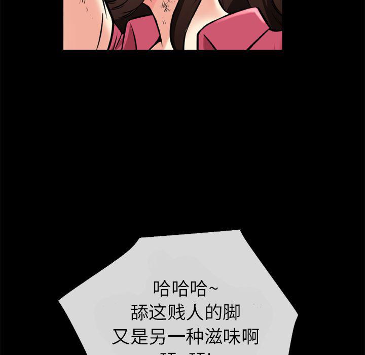 日式漫画韩漫全集-超乎想像：12无删减无遮挡章节图片 