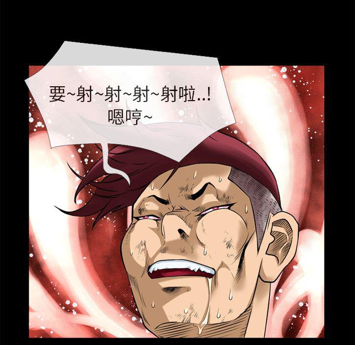 日式漫画韩漫全集-超乎想像：12无删减无遮挡章节图片 