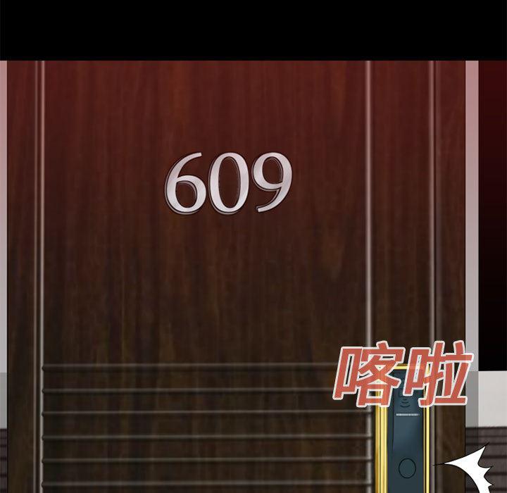日式漫画韩漫全集-超乎想像：12无删减无遮挡章节图片 