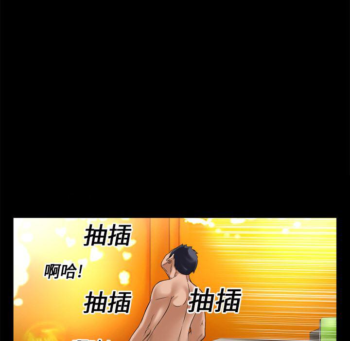 日式漫画韩漫全集-超乎想像：14无删减无遮挡章节图片 