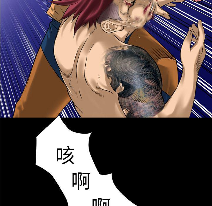 日式漫画韩漫全集-超乎想像：14无删减无遮挡章节图片 
