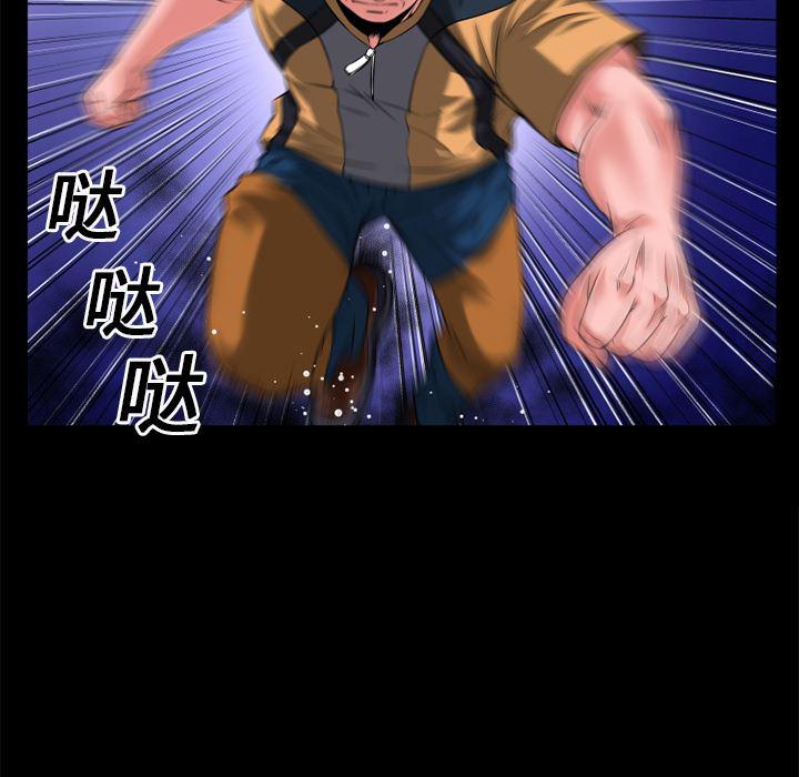 日式漫画韩漫全集-超乎想像：14无删减无遮挡章节图片 