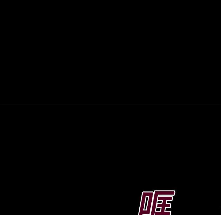 日式漫画韩漫全集-超乎想像：14无删减无遮挡章节图片 