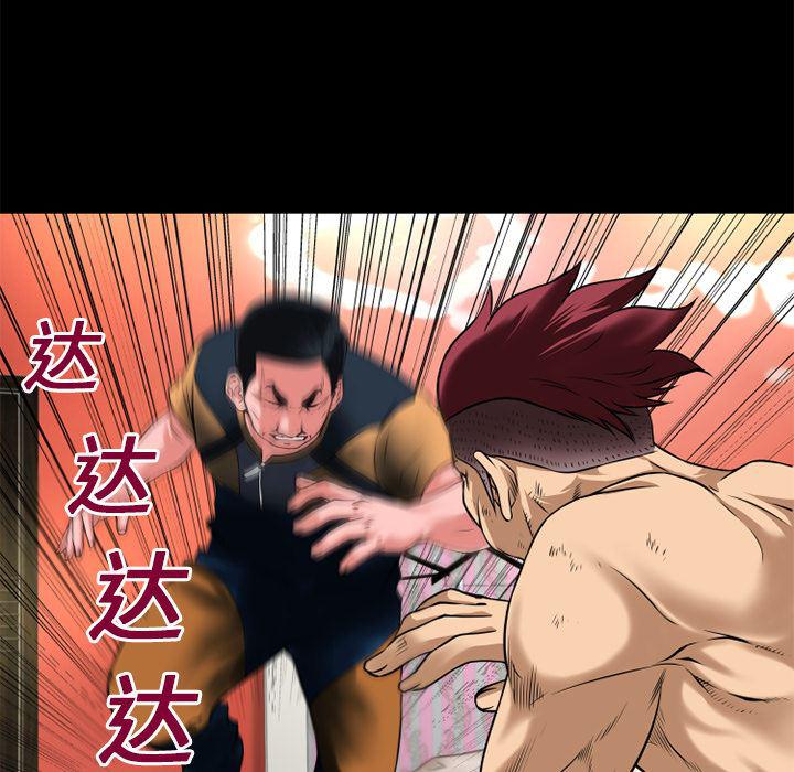 日式漫画韩漫全集-超乎想像：14无删减无遮挡章节图片 
