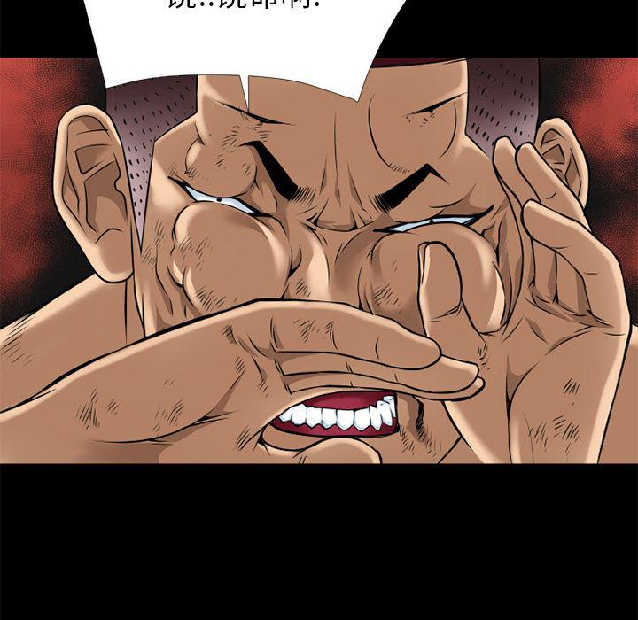 日式漫画韩漫全集-超乎想像：14无删减无遮挡章节图片 