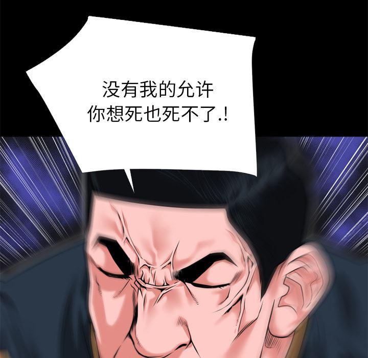 日式漫画韩漫全集-超乎想像：14无删减无遮挡章节图片 