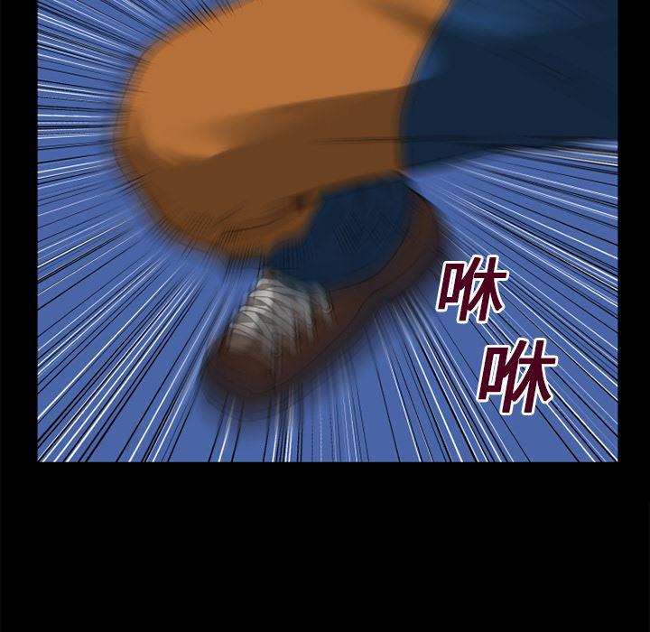 日式漫画韩漫全集-超乎想像：14无删减无遮挡章节图片 