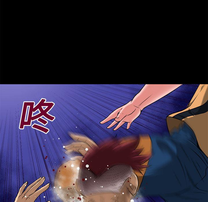 日式漫画韩漫全集-超乎想像：14无删减无遮挡章节图片 