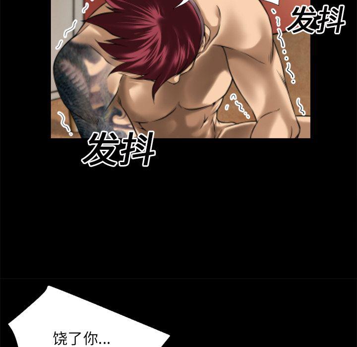 日式漫画韩漫全集-超乎想像：14无删减无遮挡章节图片 