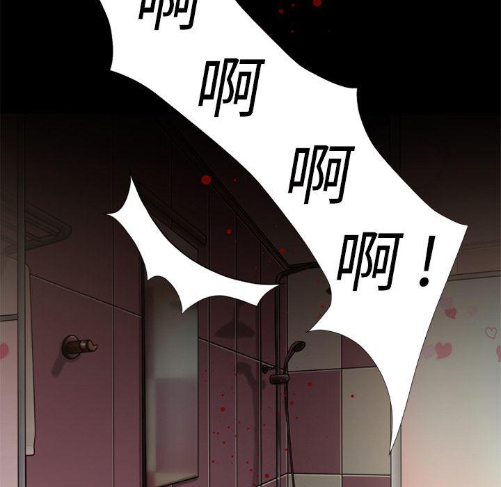 日式漫画韩漫全集-超乎想像：14无删减无遮挡章节图片 