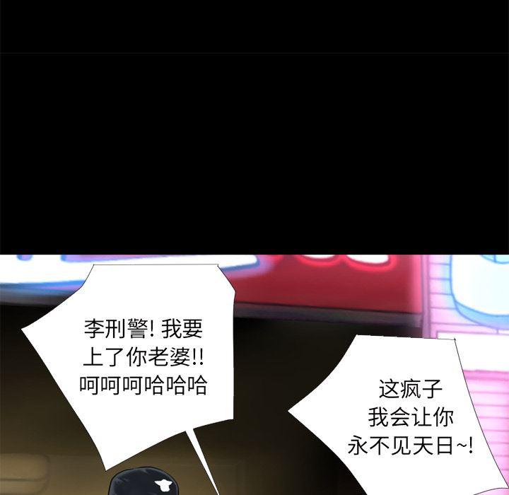日式漫画韩漫全集-超乎想像：14无删减无遮挡章节图片 