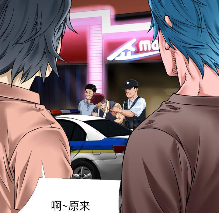 日式漫画韩漫全集-超乎想像：14无删减无遮挡章节图片 