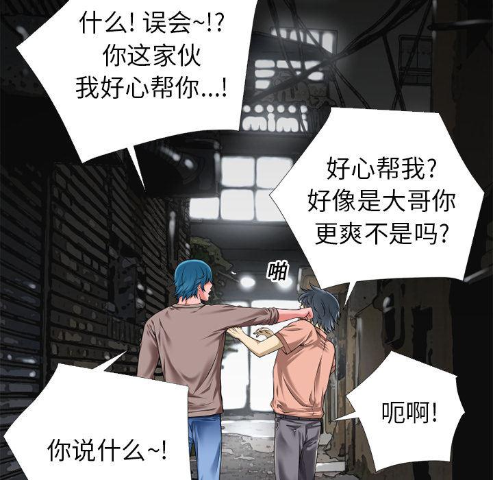 日式漫画韩漫全集-超乎想像：14无删减无遮挡章节图片 