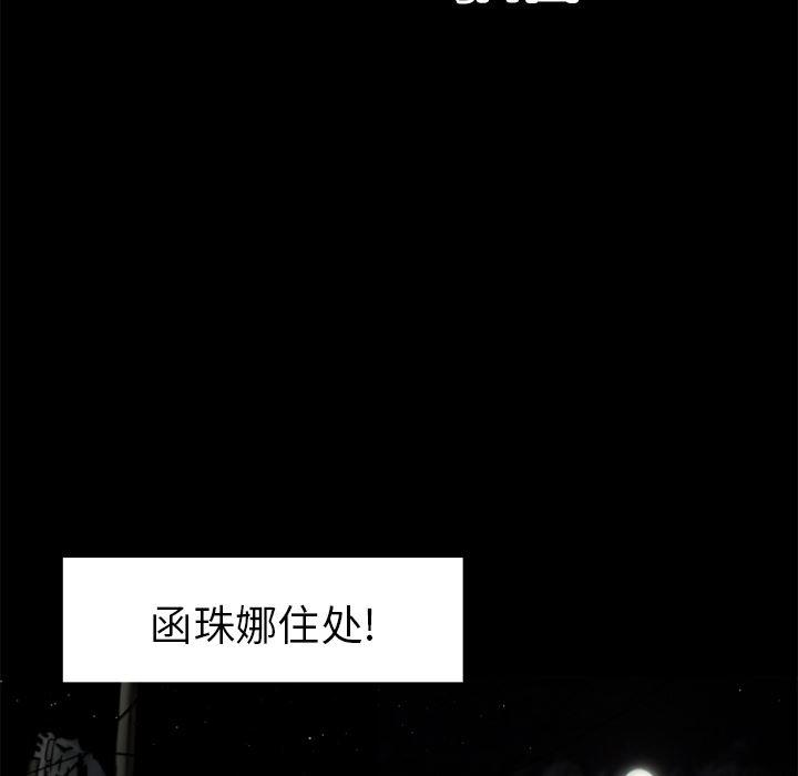 日式漫画韩漫全集-超乎想像：14无删减无遮挡章节图片 