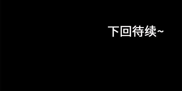日式漫画韩漫全集-超乎想像：14无删减无遮挡章节图片 