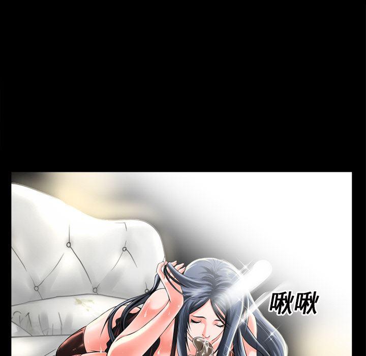 日式漫画韩漫全集-超乎想像：15无删减无遮挡章节图片 