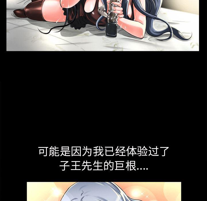 日式漫画韩漫全集-超乎想像：15无删减无遮挡章节图片 