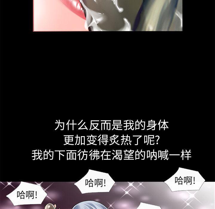 日式漫画韩漫全集-超乎想像：15无删减无遮挡章节图片 