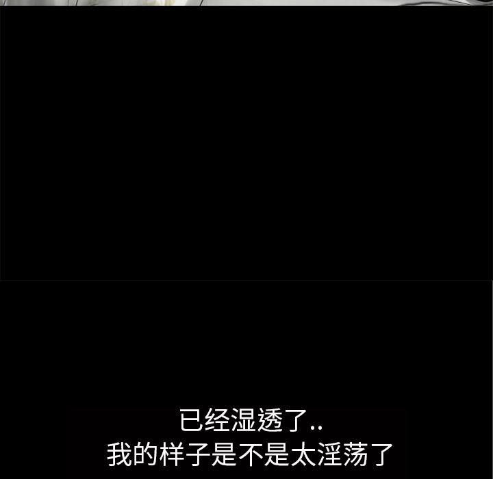日式漫画韩漫全集-超乎想像：15无删减无遮挡章节图片 