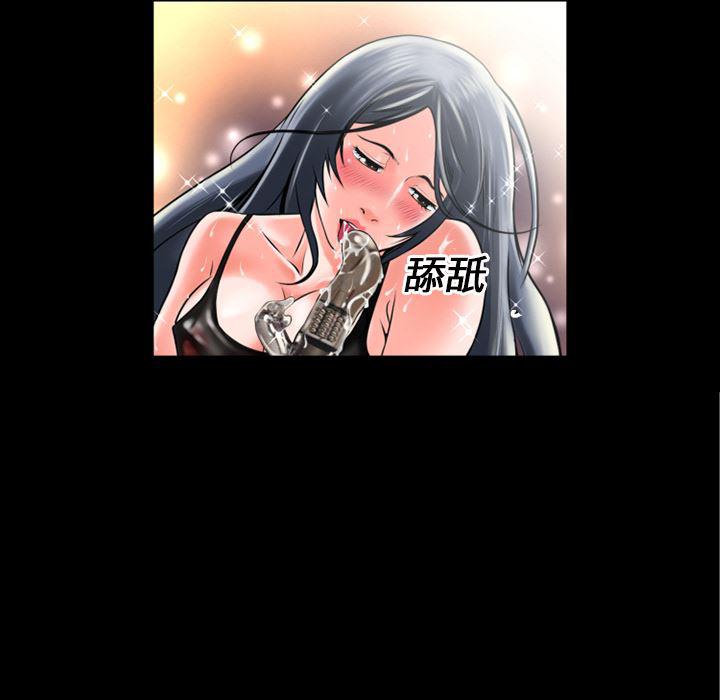 日式漫画韩漫全集-超乎想像：15无删减无遮挡章节图片 